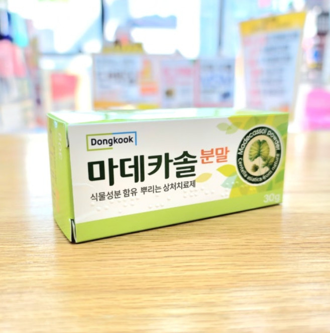AU STOCK Madacassol Powder 30g