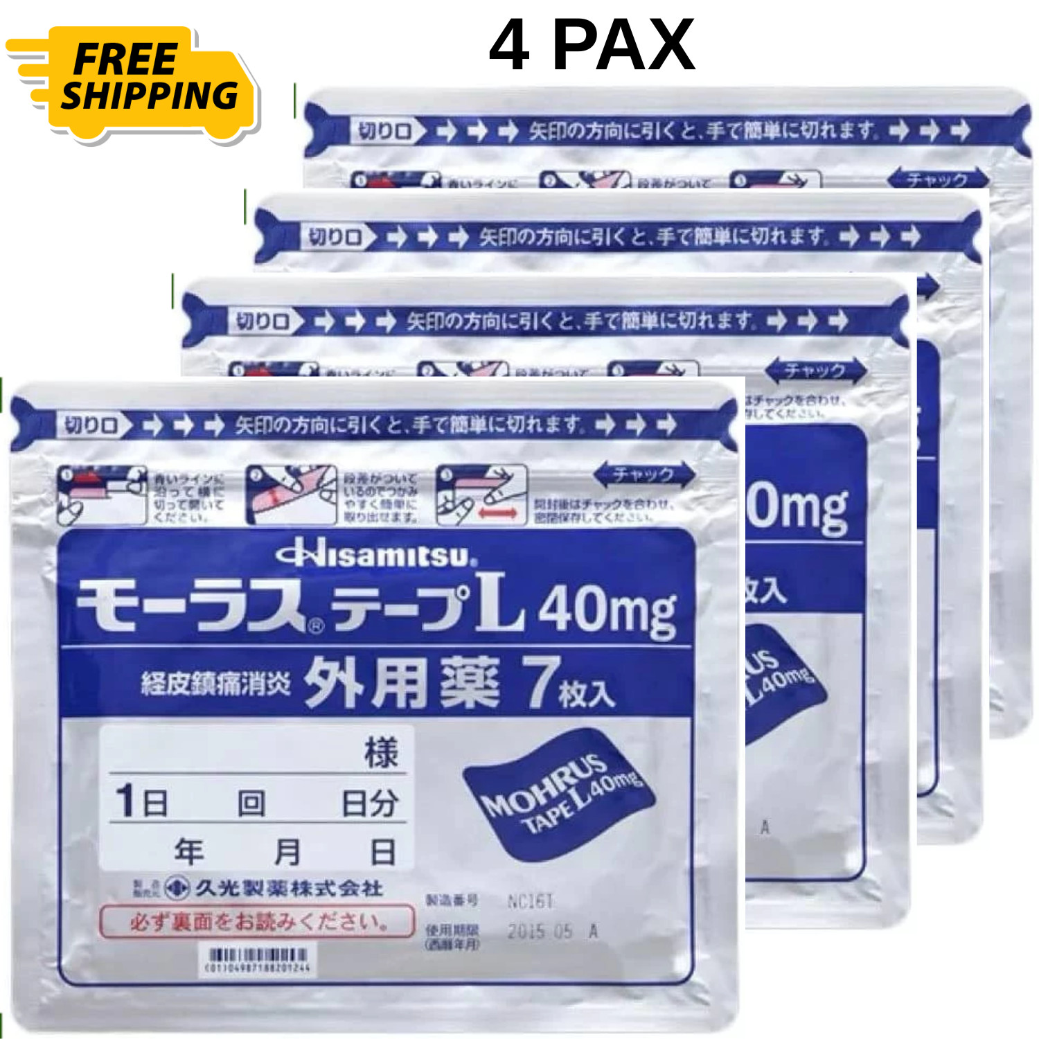 4 pack x 7pcs Hisamitsu Pain Relief And Anti–Inflammation Patch 40MG