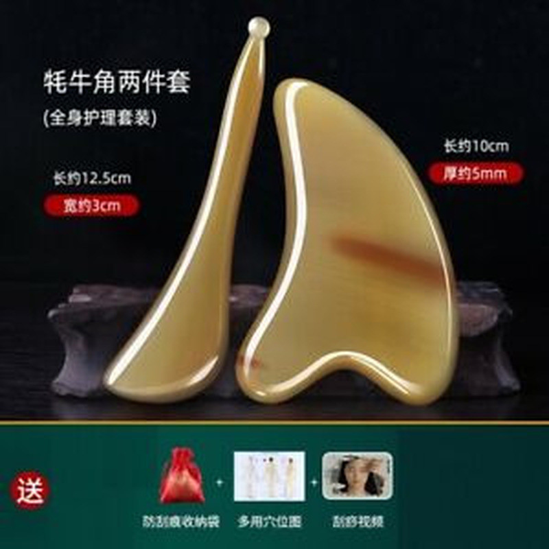 Dredge Meridians Horn Scraping Plate Gua Sha Facial Beauty Whole Body Universal