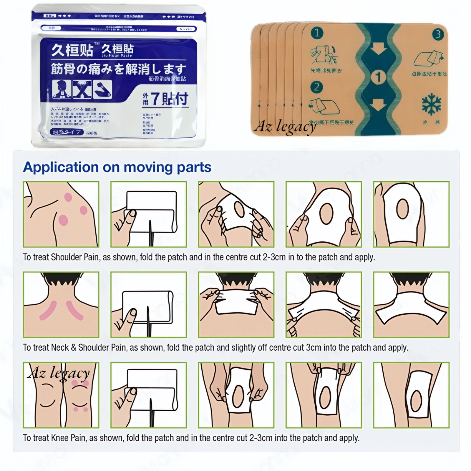 10X Jiu Huan Herbal Body Care Product Each Muscle Joint Back DHL + FREE GIFT