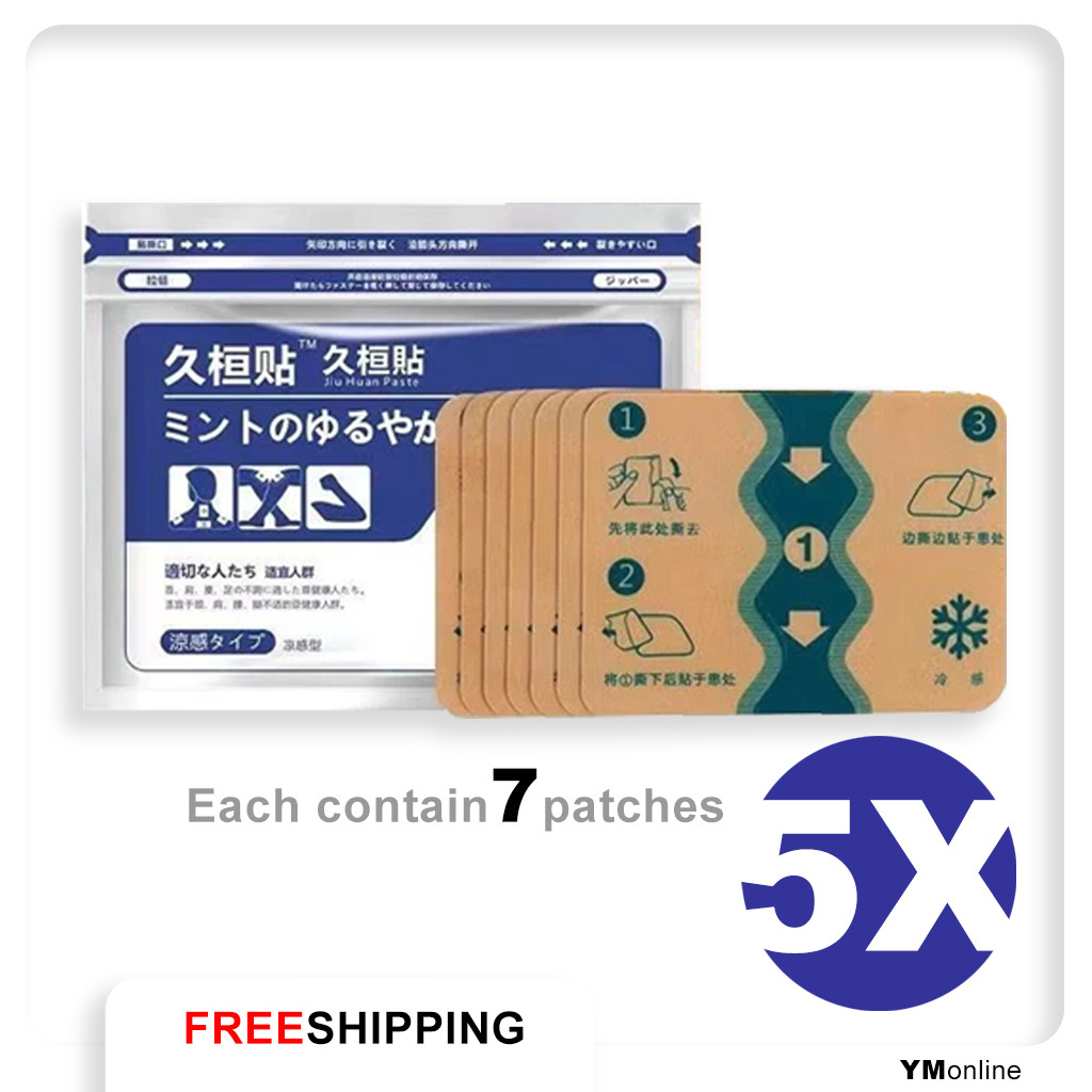 5X Jiu Huan Herbal Pain Relief Patch 7 pcs Each – Muscle, Joint & Back Relief