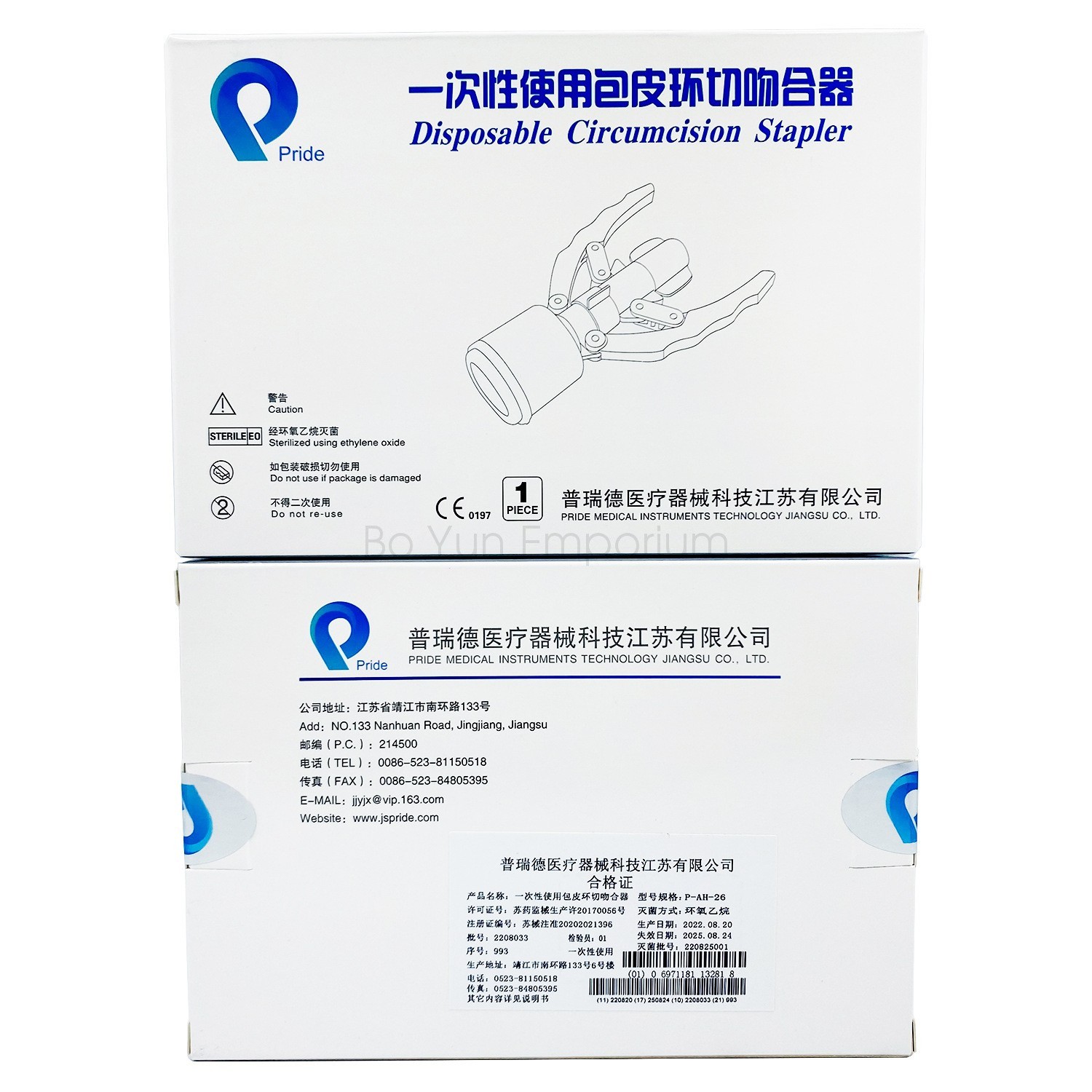 Disposable Foreskin Stapler Circumcision Safety Manual Stapler Device 13mm-34mm