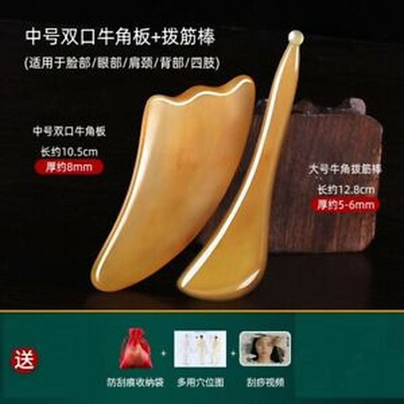 Dredge Meridians Horn Scraping Plate Gua Sha Facial Beauty Whole Body Universal