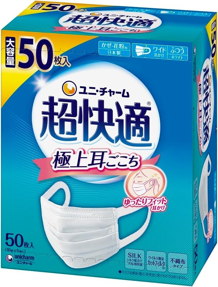 Unicharm 50 Pieces Cho-Kaiteki Super Comfortable Mask S M L Size 1BOX Japan