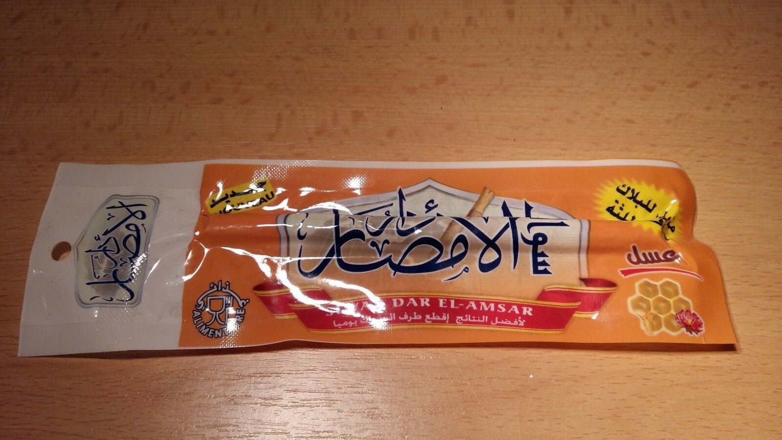 Natural Lemon Honey Toothbrush Miswak Sewak Siwak Meswak Arak Salvatora persica