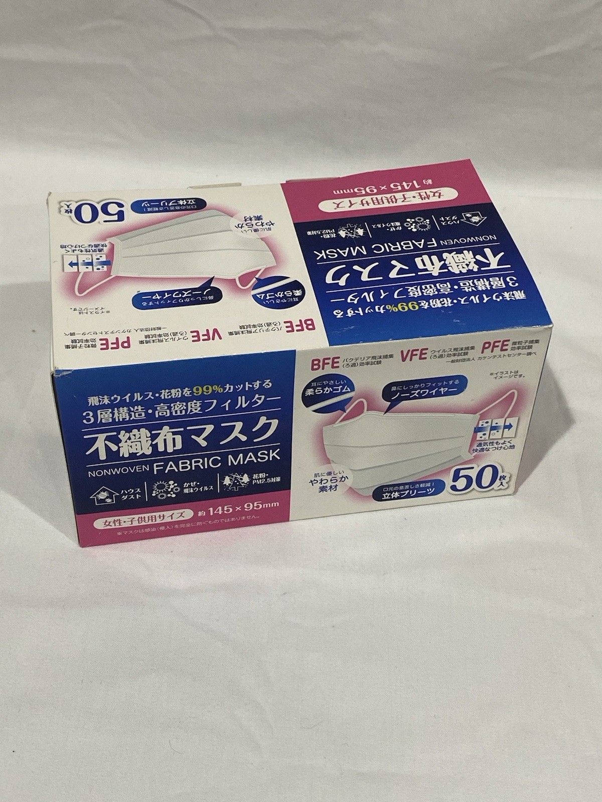 New In Box Fabric Masks 50 Per Box