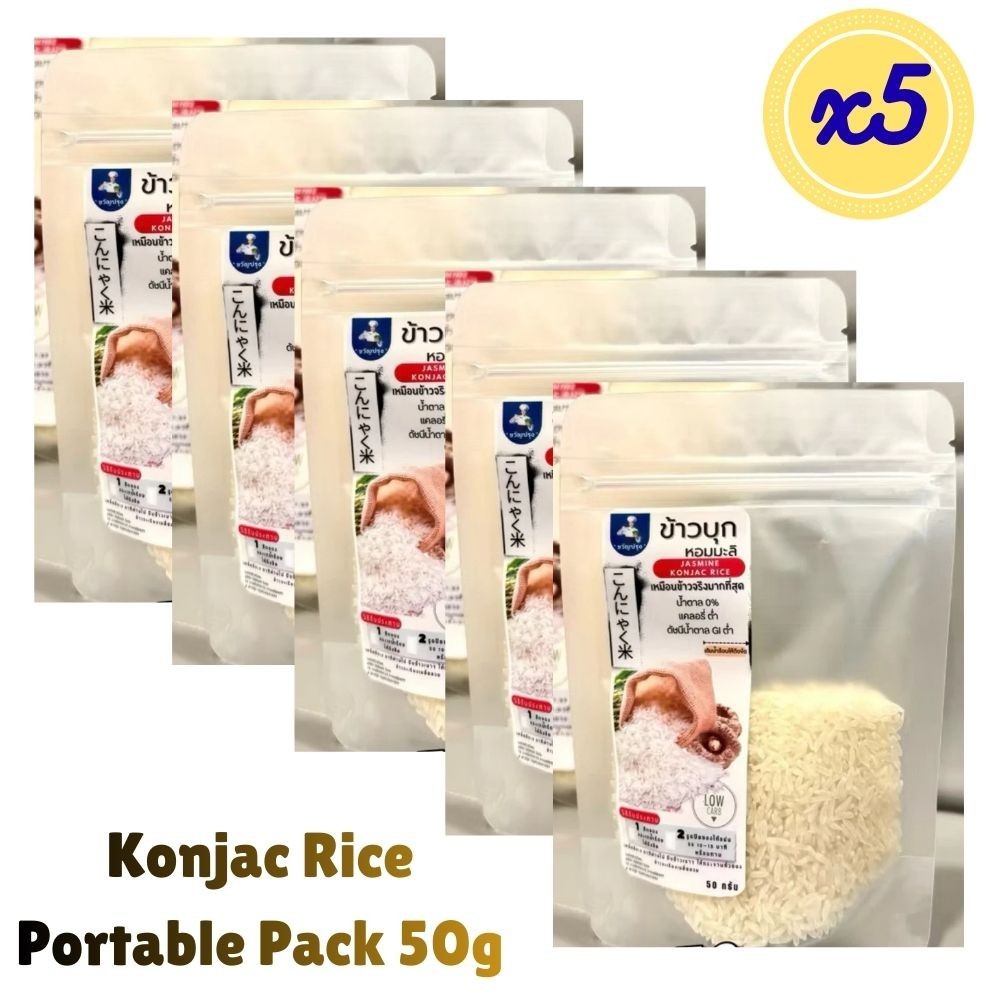 Kwanprang Konjac Rice 50g x5 Jasmine-Style Low Carb Instant Rice Alternative