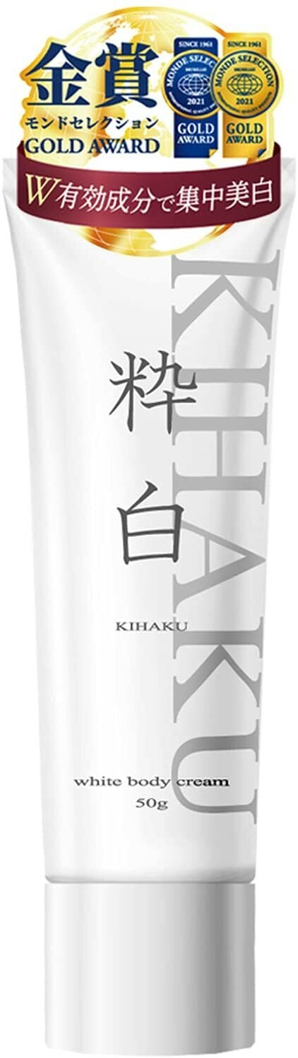 Whitening Cream Underarm Armpit Whitening Cream Legs 50g KIHAKU From Japan F/S