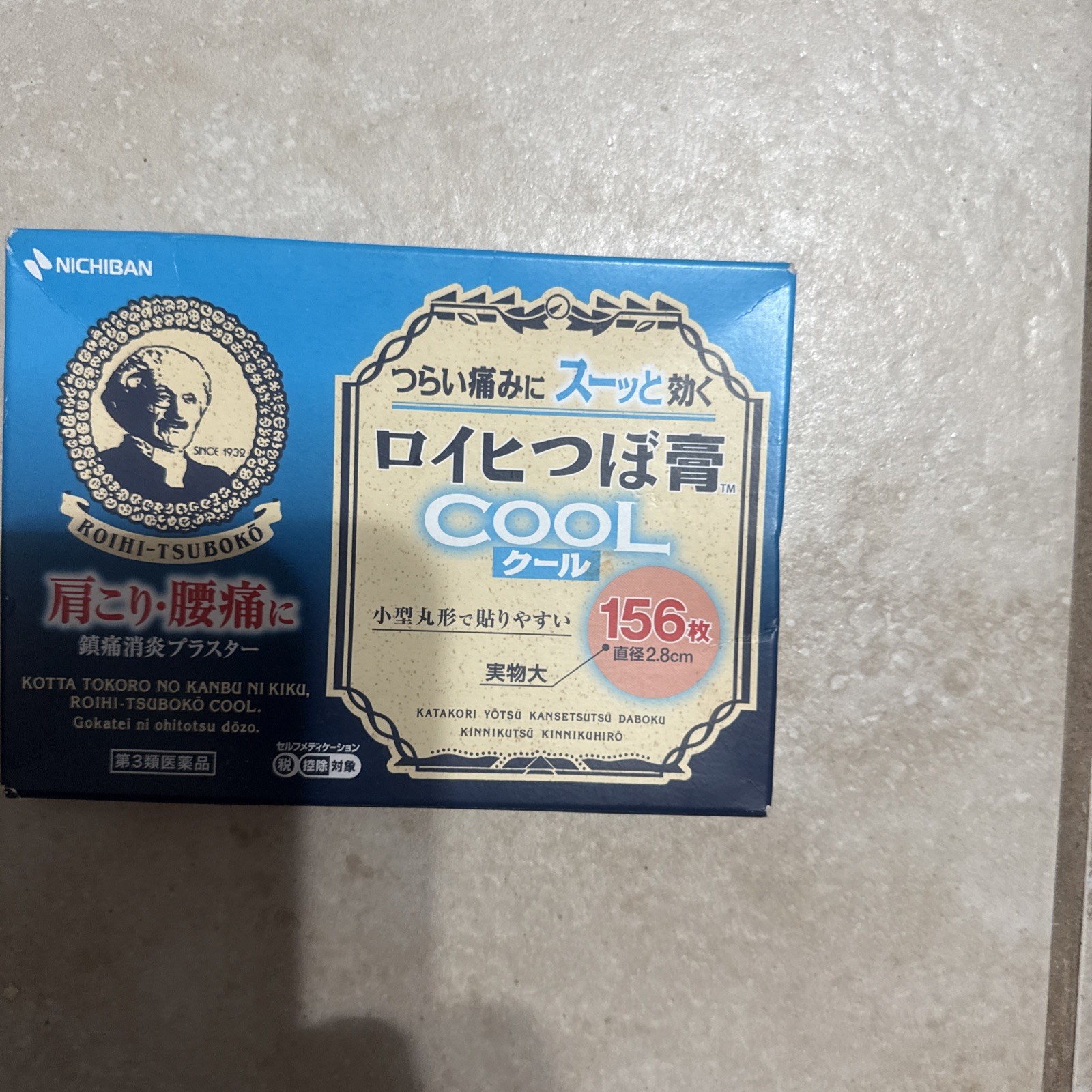 Roihi Tsuboko Cool Pain Relief Patch 156 Sheets Menthol Japan Muscle Aches Stiff