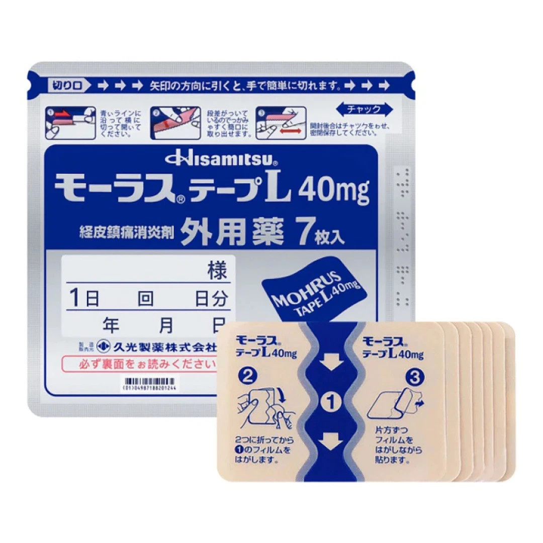 8 Pack Hisamitsu Patches Mohrus (Tape L 4omg )Muscle Pain Relief Patch