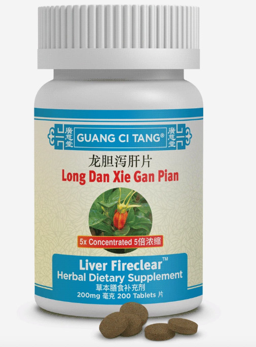 Active Herb Guang Ci Tang Long Dan Xie Gan Pian Liver Fireclear 200mg 200 Tablet