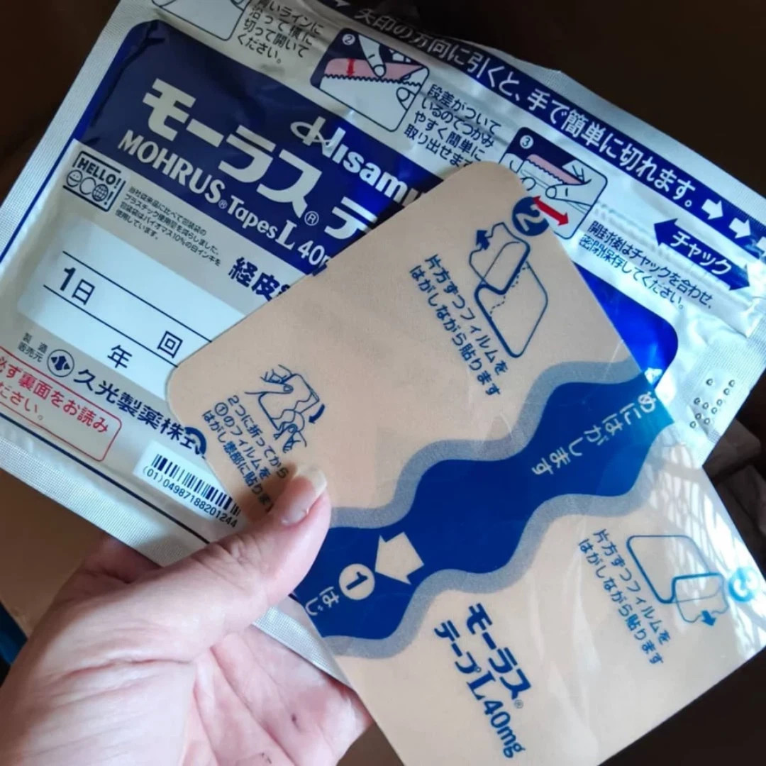 8 Pack Hisamitsu Patches Mohrus (Tape L 4omg )Muscle Pain Relief Patch