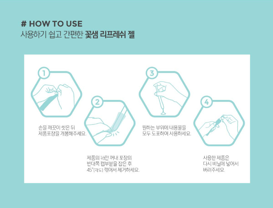 Innergarm[Kkotsaem]Refresh Cleansing Gel 20pcs forWomen Disposable Moist Essence