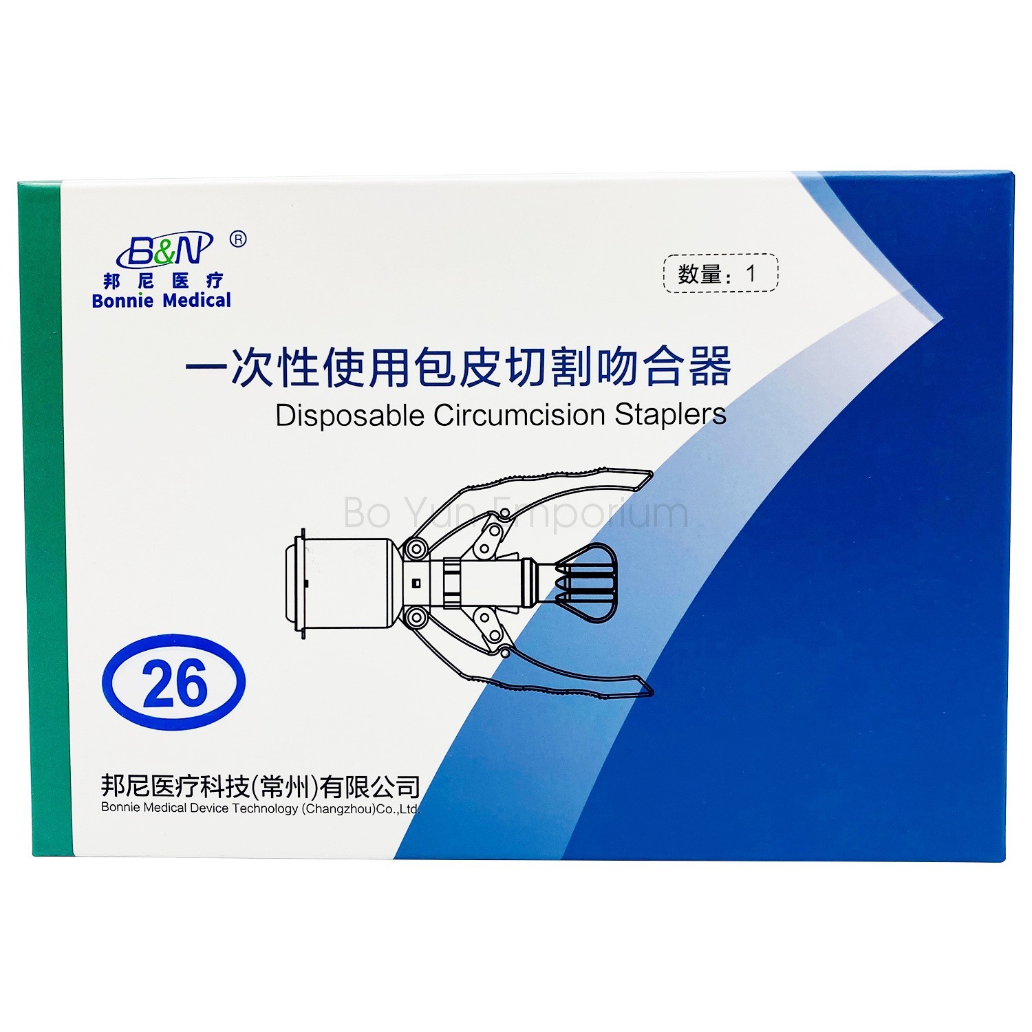 Disposable Foreskin Stapler Circumcision Safety Manual Stapler Device 13mm-34mm