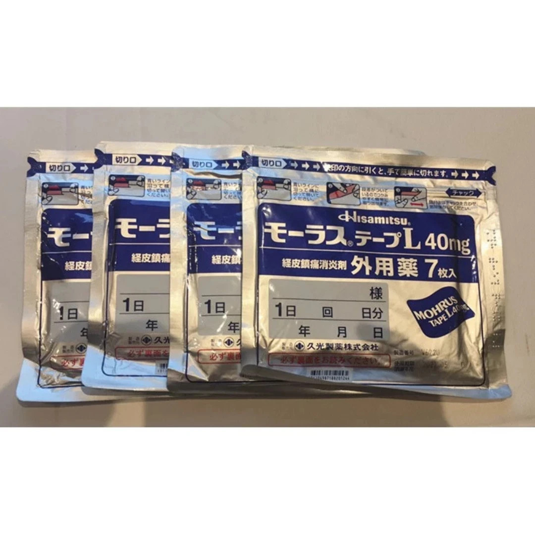 8 Pack Hisamitsu Patches Mohrus (Tape L 4omg )Muscle Pain Relief Patch