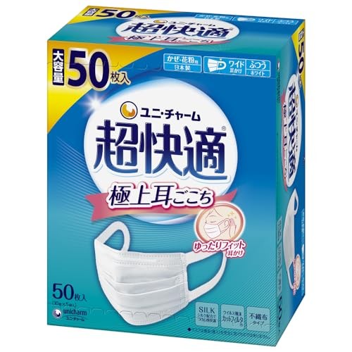 Unicharm Cho-Kaiteki Pleated Masks Regular White 50 Pcs PM2.5 Made in JPN AA
