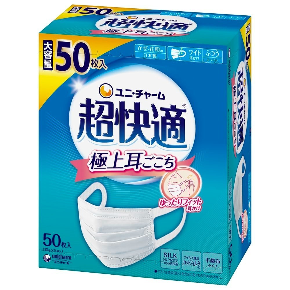 Unicharm 50 Pieces Cho-Kaiteki Super Comfortable Mask S M L Size 1BOX Japan