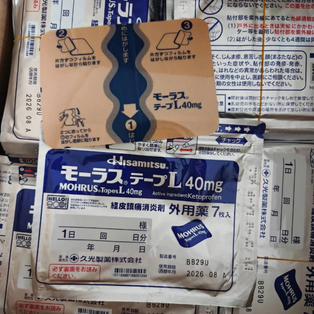 8 Pack Hisamitsu Patches Mohrus (Tape L 4omg )Muscle Pain Relief Patch