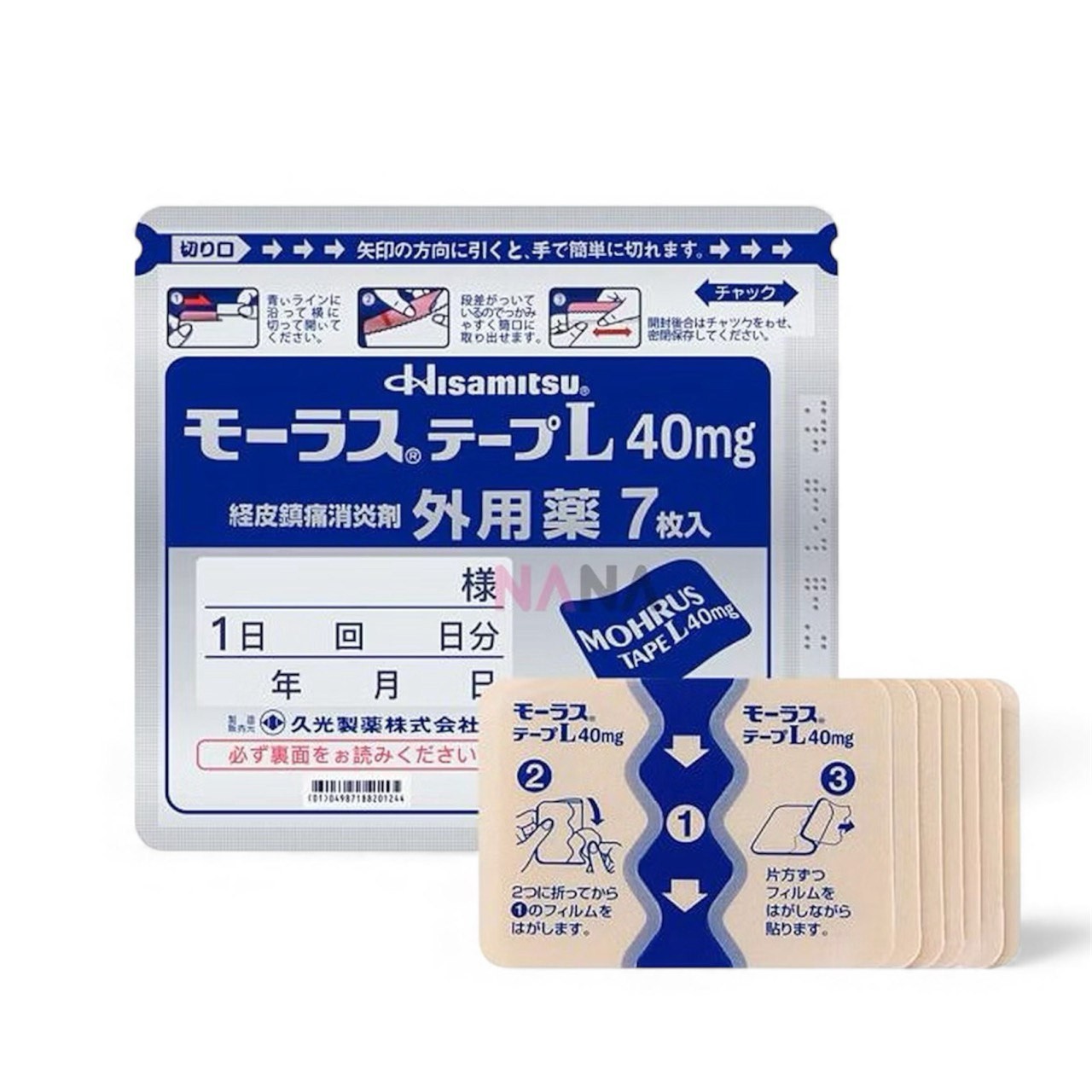 7 Packs x 7’s Patches Hisamitsu Mohrus Tape L 40mg Muscle Pain Relief Patches