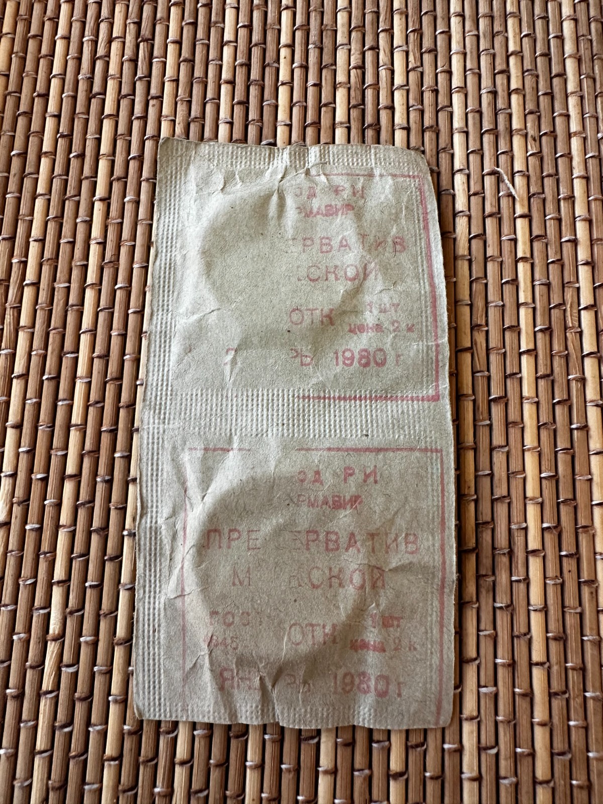 Original Vintage USSR Condom 2 Pieces Rare 1980 and 1982 Retro Contraception