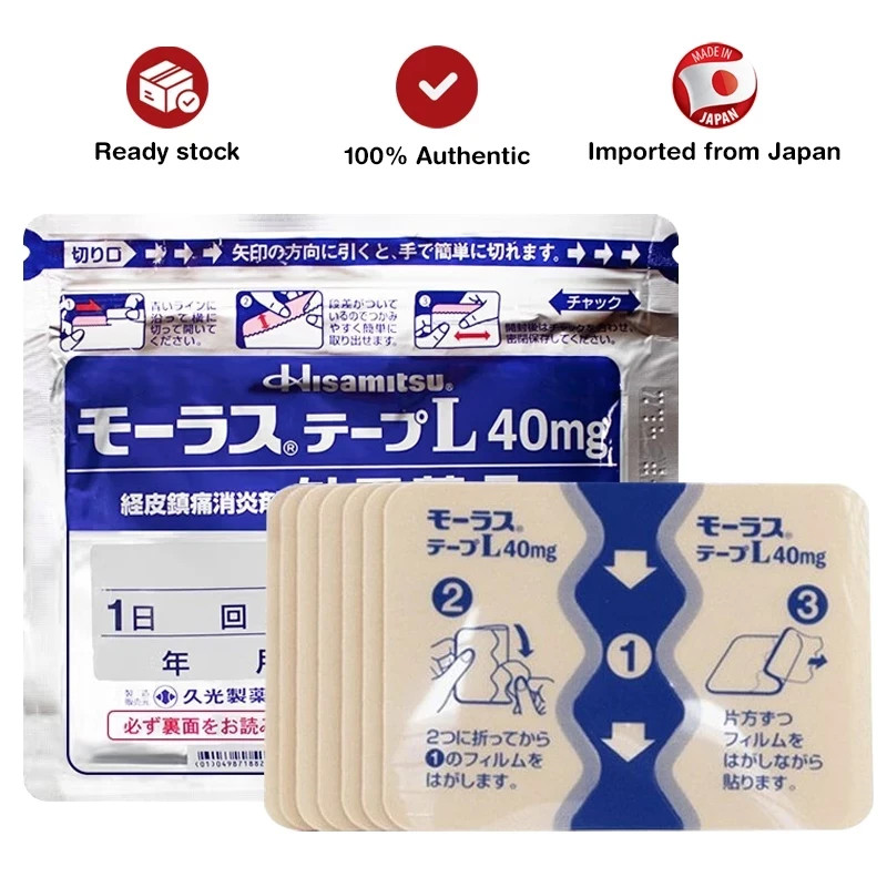 5 Packs x 7’s Patches Hisamitsu Mohrus Tape L 40mg Muscle Pain Relief Patches