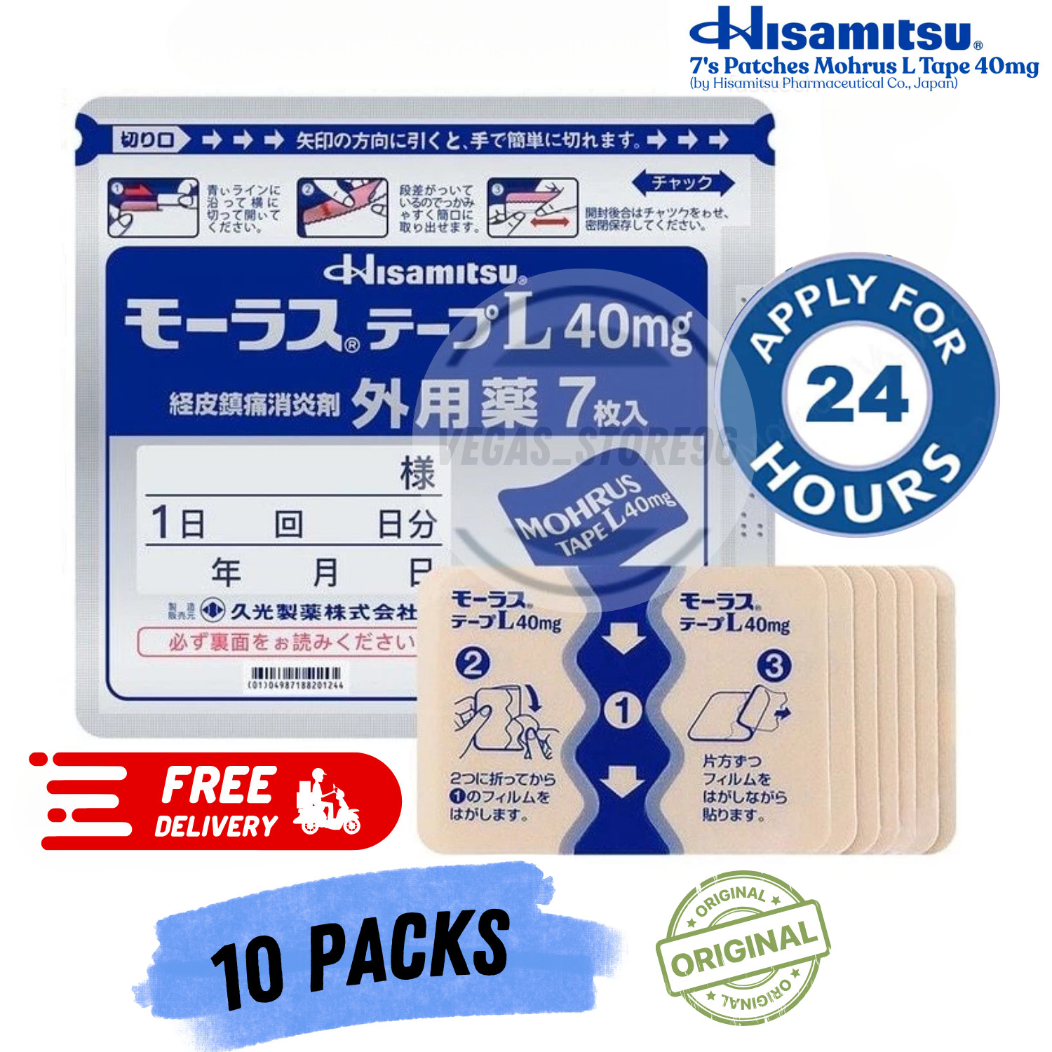 10 Packs x 7’s Patches Hisamitsu Mohrus Tape L 40mg Muscle Pain Relief Patches