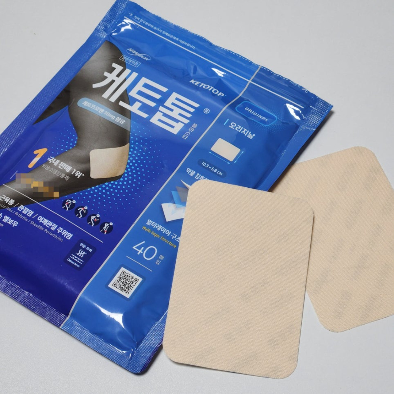 Health Patch Wrist Arm Knee Patch Ankle Sole of foot 80 160 Sheets