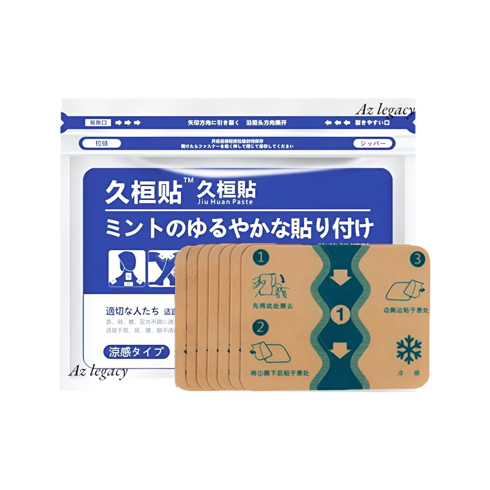 10X Jiu Huan Herbal Body Care Product Each Muscle Joint Back DHL + FREE GIFT