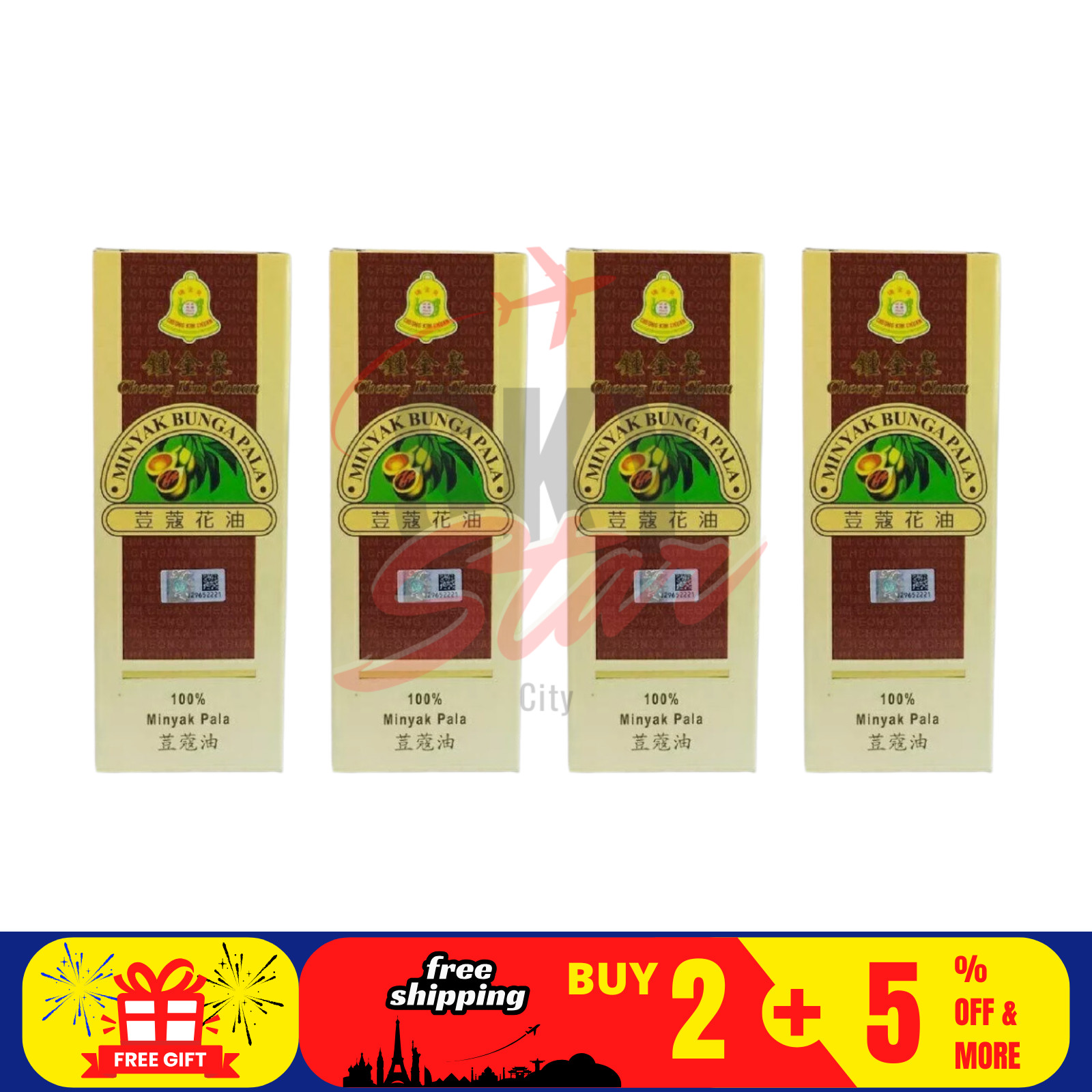 4 X Cheong Kim Chuan CKC Nutmeg Mace Oil 60ml/2.0 OZ. Free Shipping