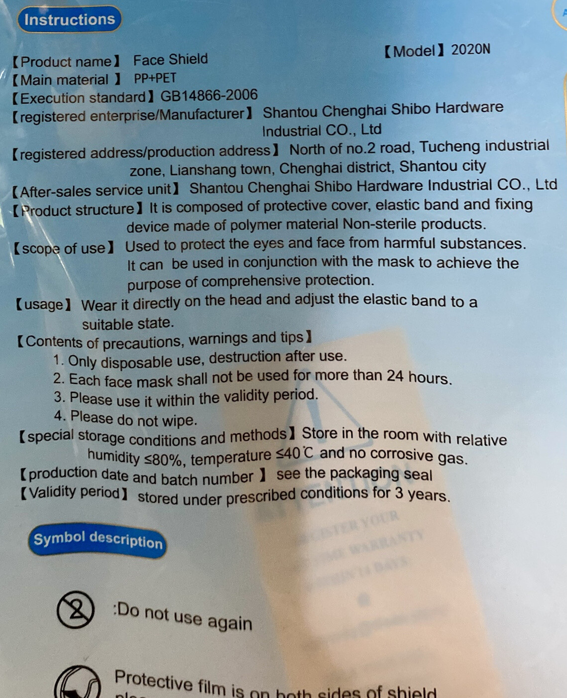 Face Mask X 2 Shield Mask Anti-Fog Protective Adult 2 = 4 Full Face Mask