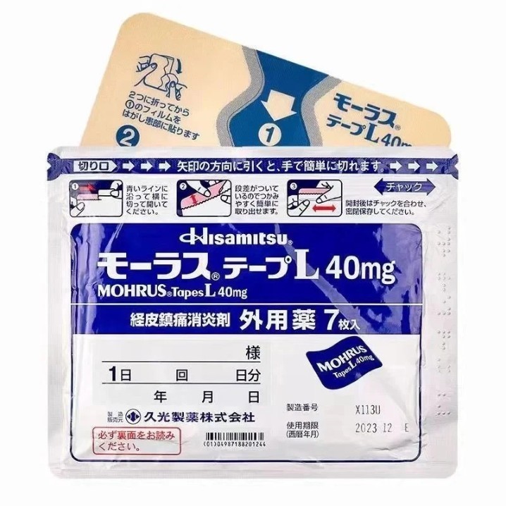 Hisamits Mohrus Japan Comfort Patches [10PACK]