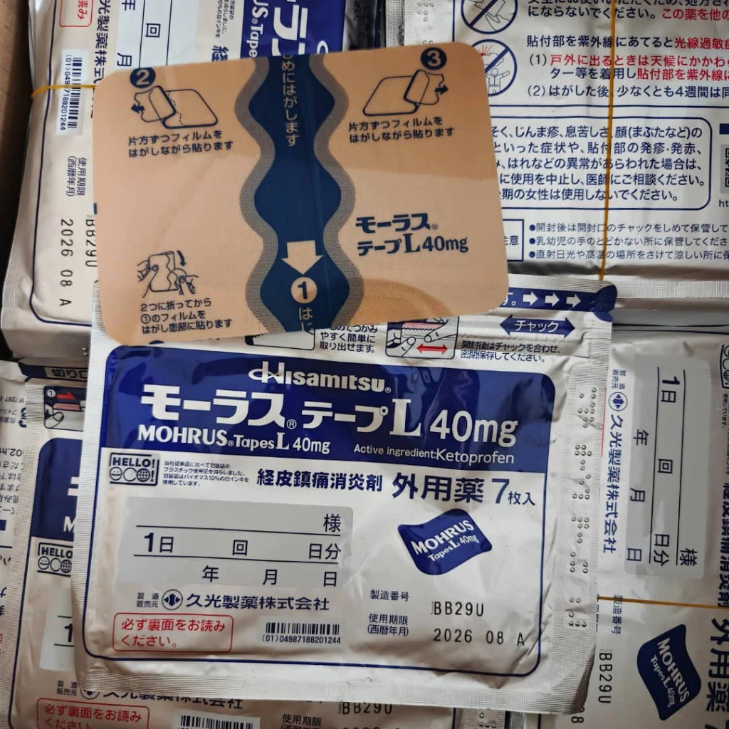 5 Packs x 7’s Patches Hisamitsu Mohrus Tape L 40mg Muscle Pain Relief Patches