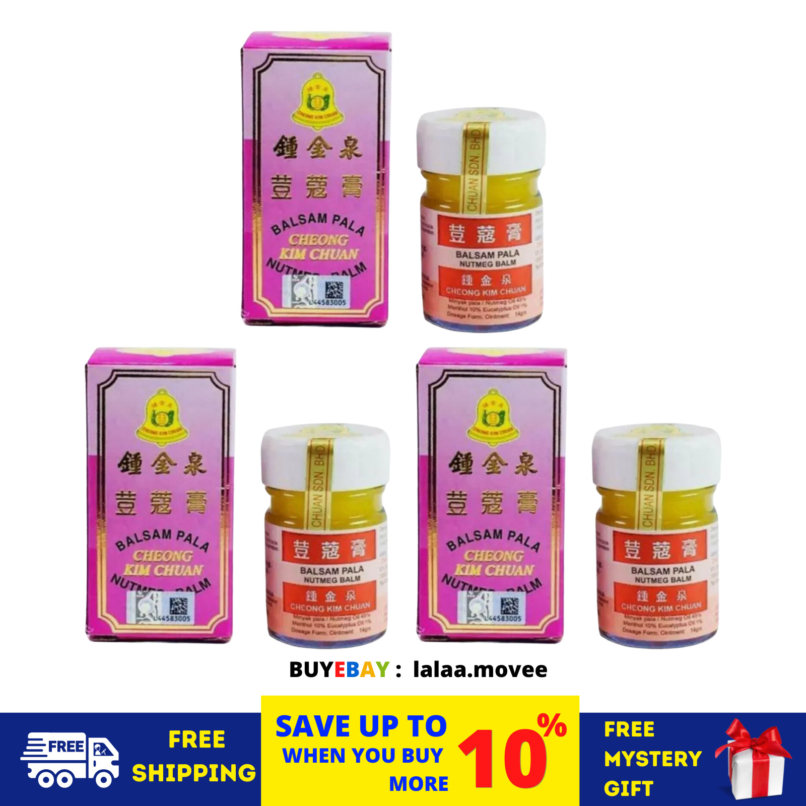 3 Bottles X Cheong Kim Chuan CKC Nutmeg Balm 14g