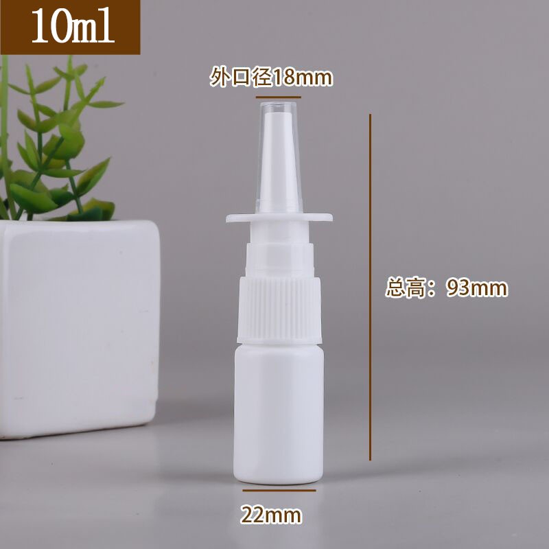 10ml – 50ml Fine Mist Nasal Spray Pump Bottle Empty, Refillable Spray Bottle