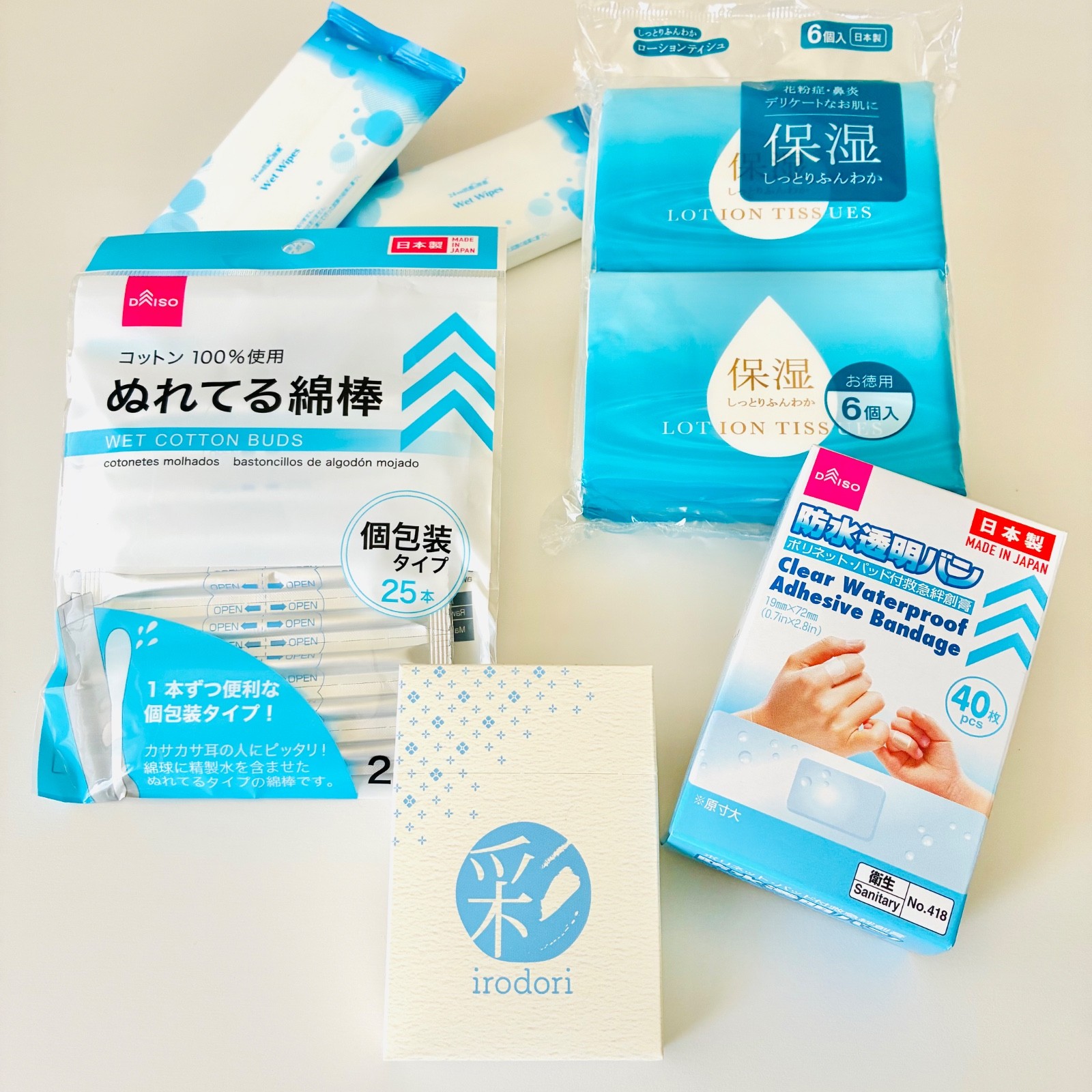 All Made in Japan Hygiene Care Set Oil Blotting Paper Wet Wipes Bandages Bundle