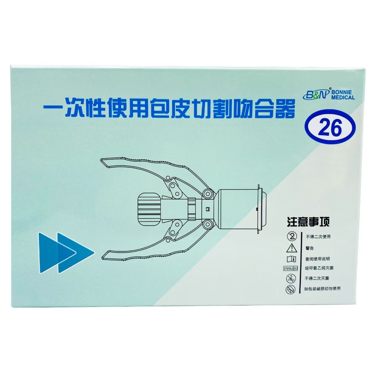 BN Disposable Foreskin Stapler Circumcision Stapler Device All Size 34mm -13mm