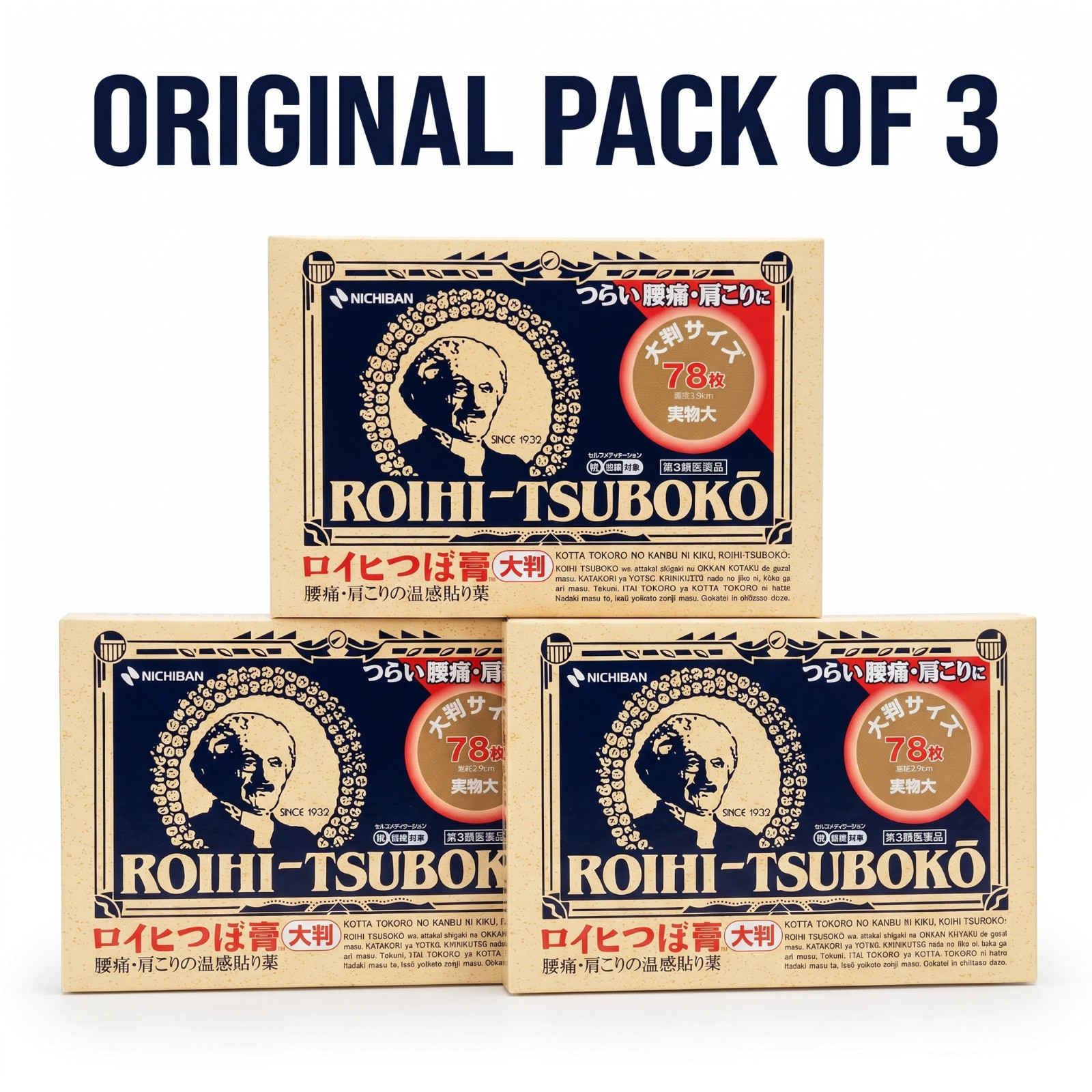 Roihi Tsuboko Pain Relief Patches 78 Count Large Pack of 3 Hot Warming Patches