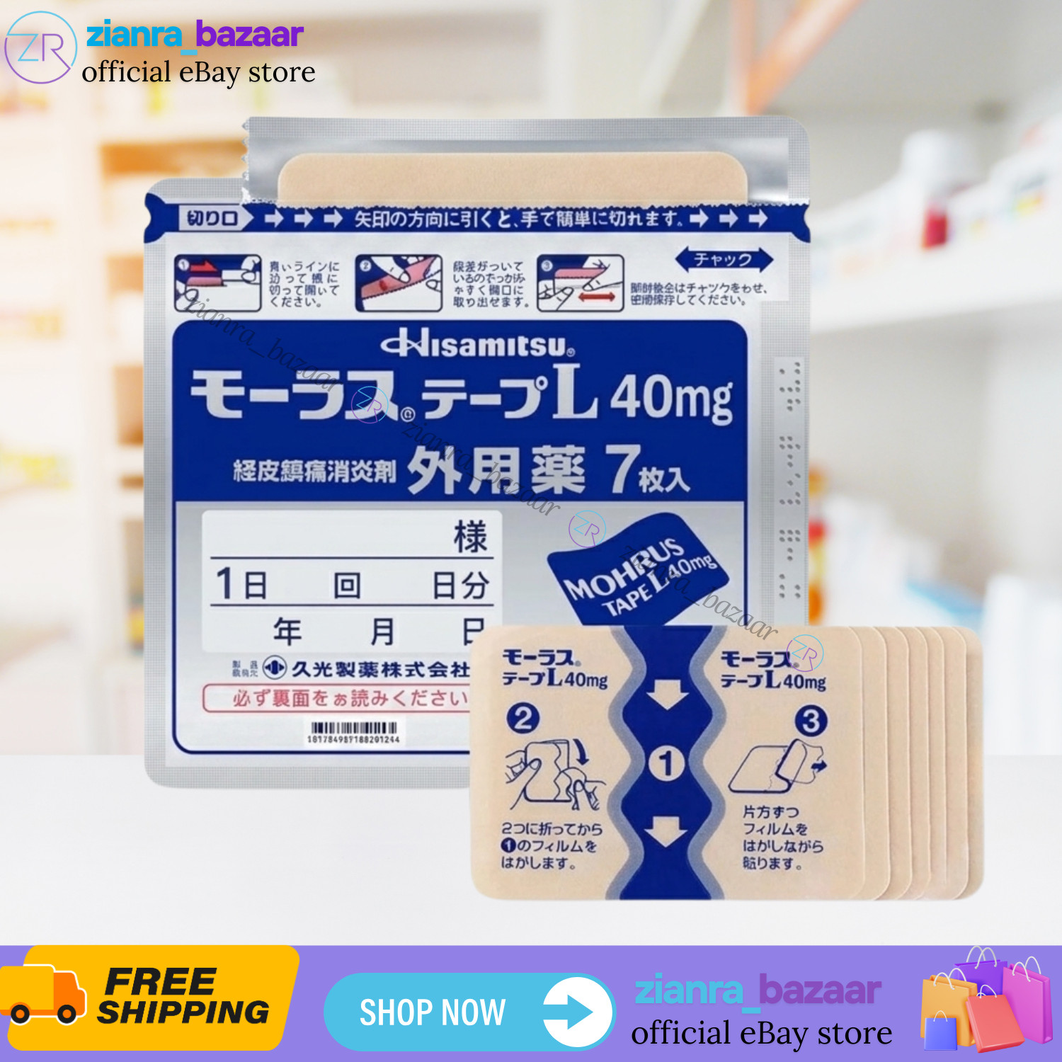 5x 7s Patches Hisamitsu* Mohrus Tape L 40mg Muscle Pain Relief
