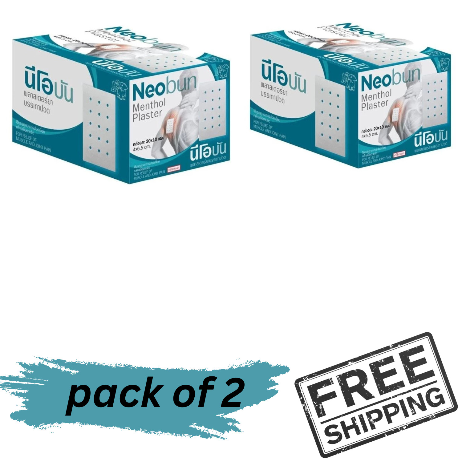 2x Neobun menthol plaster cool relief pain Muscle Ache Treatment |2 Box