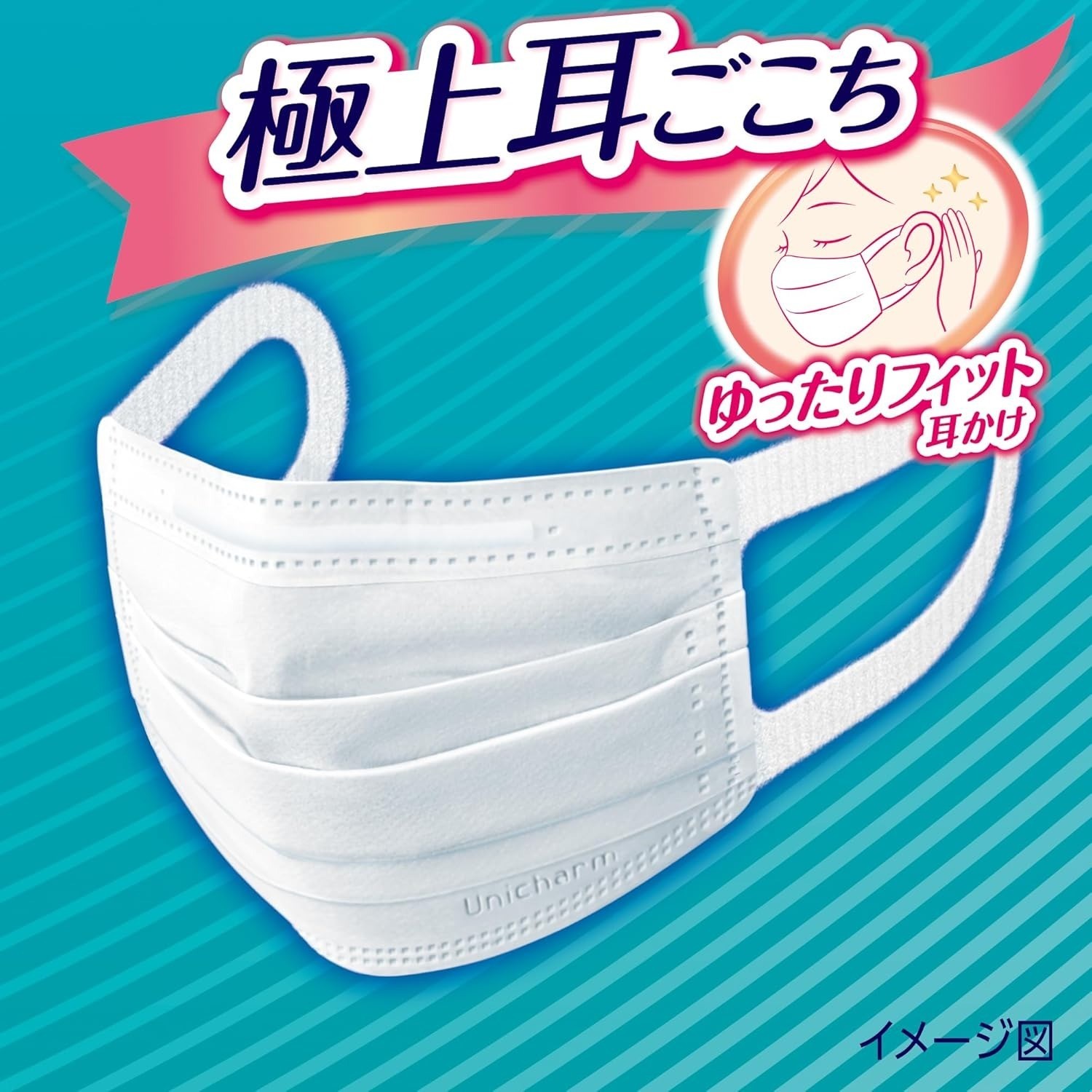 Unicharm 50 Pieces Cho-Kaiteki Super Comfortable Mask S M L Size 1BOX Japan