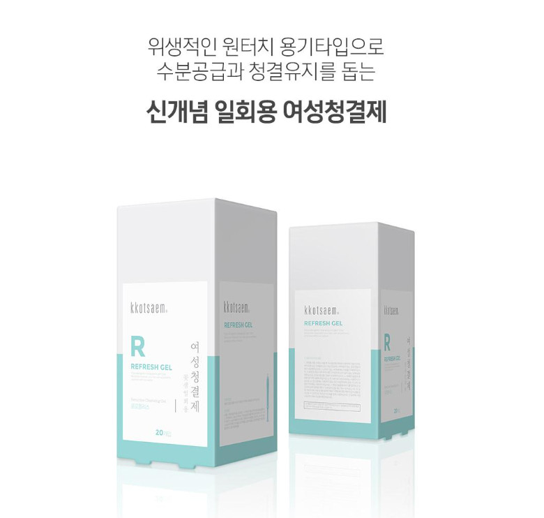 Innergarm[Kkotsaem]Refresh Cleansing Gel 20pcs forWomen Disposable Moist Essence