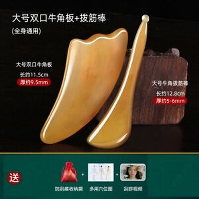 Dredge Meridians Horn Scraping Plate Gua Sha Facial Beauty Whole Body Universal
