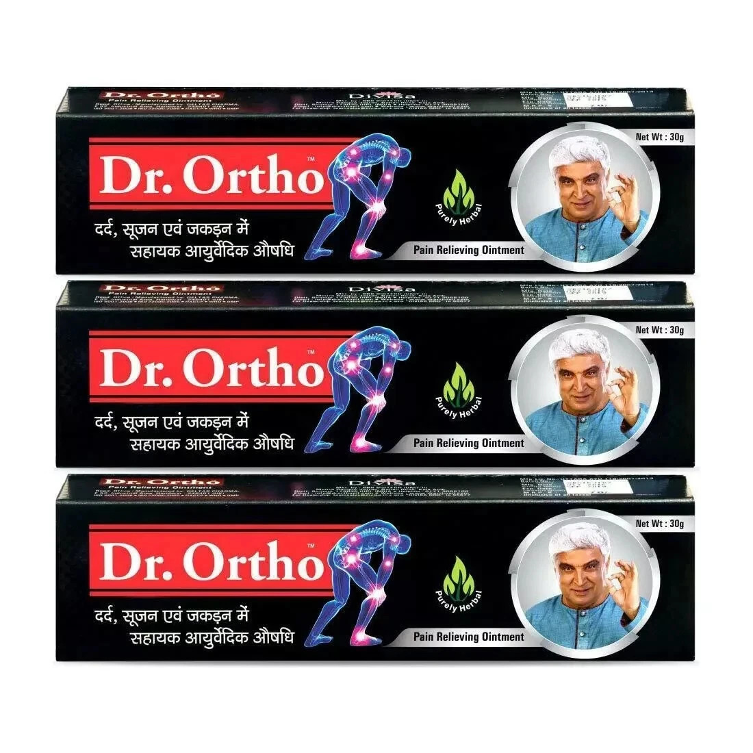 3 Pack | Dr.Ortho Ointment Ayurvedic Pain Relieving 30 gm / 1.05 oz – F/Ship Gar