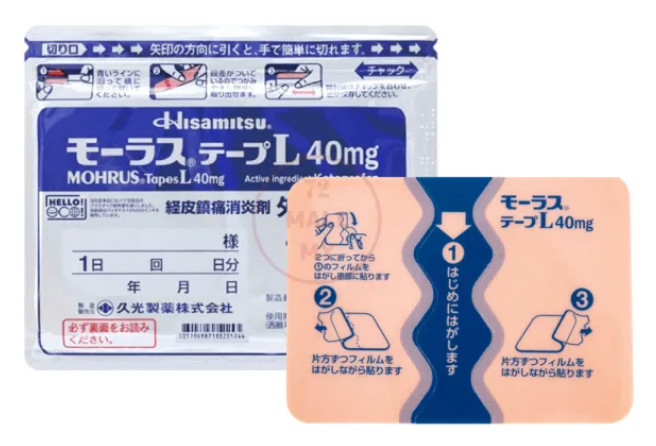 7 Patches per Pack Hisamitsu Mohrus Tape L 40mg Muscle Pain Relief Patches