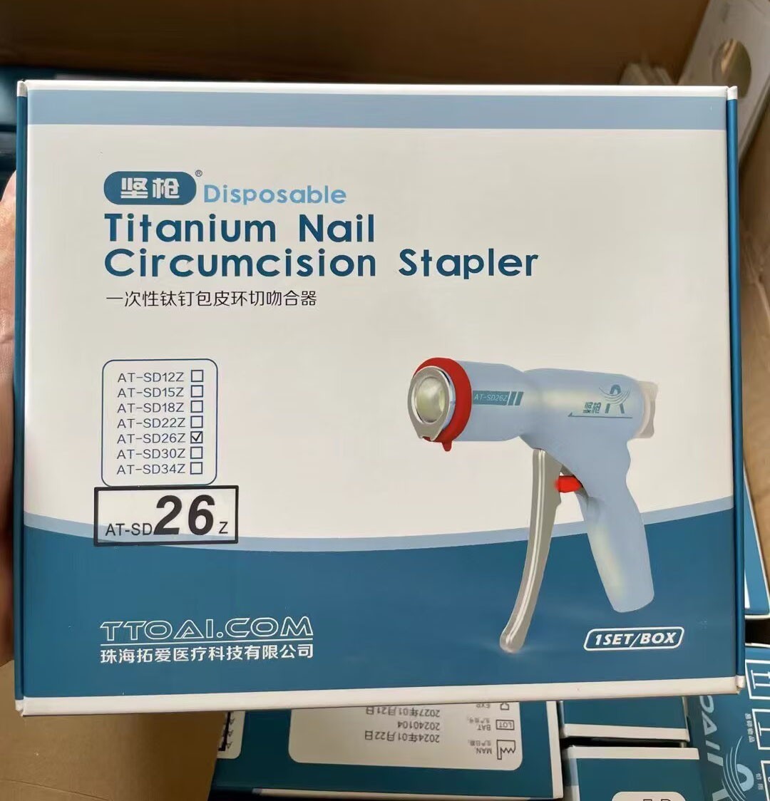 Disposable Titanium Nail Circumcision stapler High-quality version